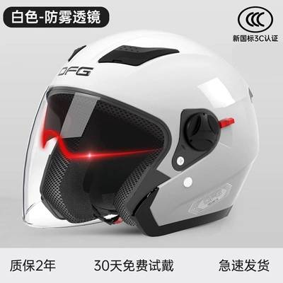 Women's Four Seasons Safety Helmet | Motosiklet dəbilqələri - one-size-fits-all-new-national-standard-upgraded-model-white-internal-and-external-dual-mirrors-free-anti-fog-agent-95-user-choices