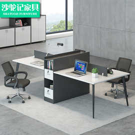 佛山职员桌4人简约现代办公室员工桌椅组合2双人卡位电脑桌带高柜