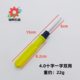 Double head cross word dual-purpose tool screwdriver yellow handle furniture distribution