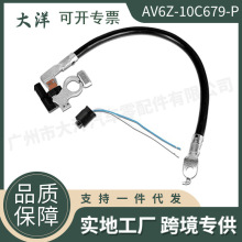 AV6Z-10C679-P  AV6Z10C679EؓƬ늳���|�m���2012-2018�긣��