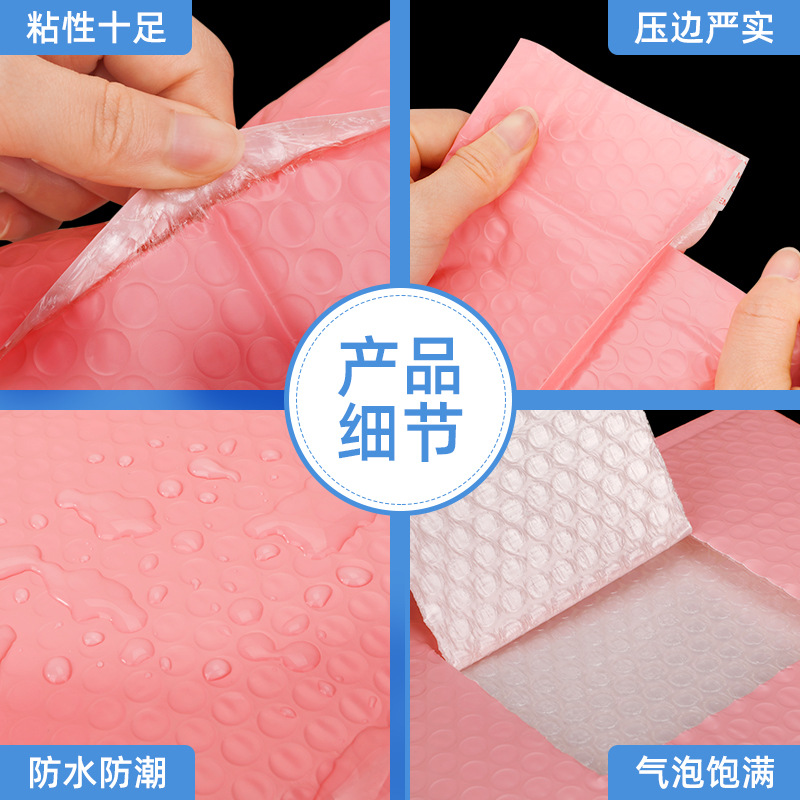 Bolsa de burbuja de película coextruida Bolsa de embalaje de tarjeta pequeña bolsa de espuma de material expreso Bolsa de envoltura de burbuja de película de perlas Bolsa de embalaje de Internet