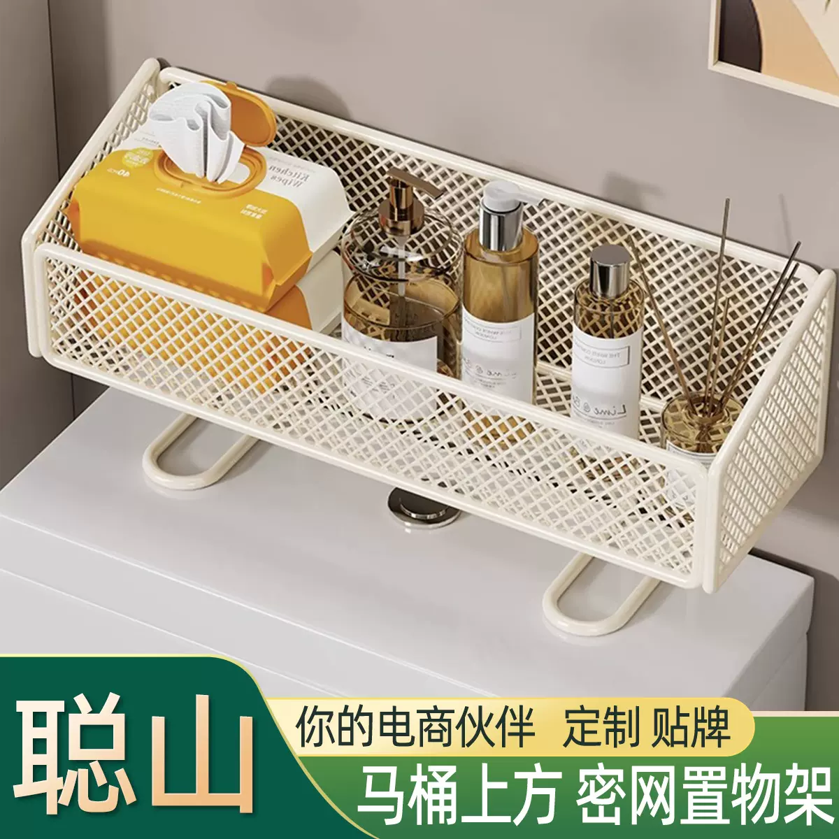 卫生间置物架马桶上方纸巾整理收纳架浴室厕所洗漱台沐浴露神器架