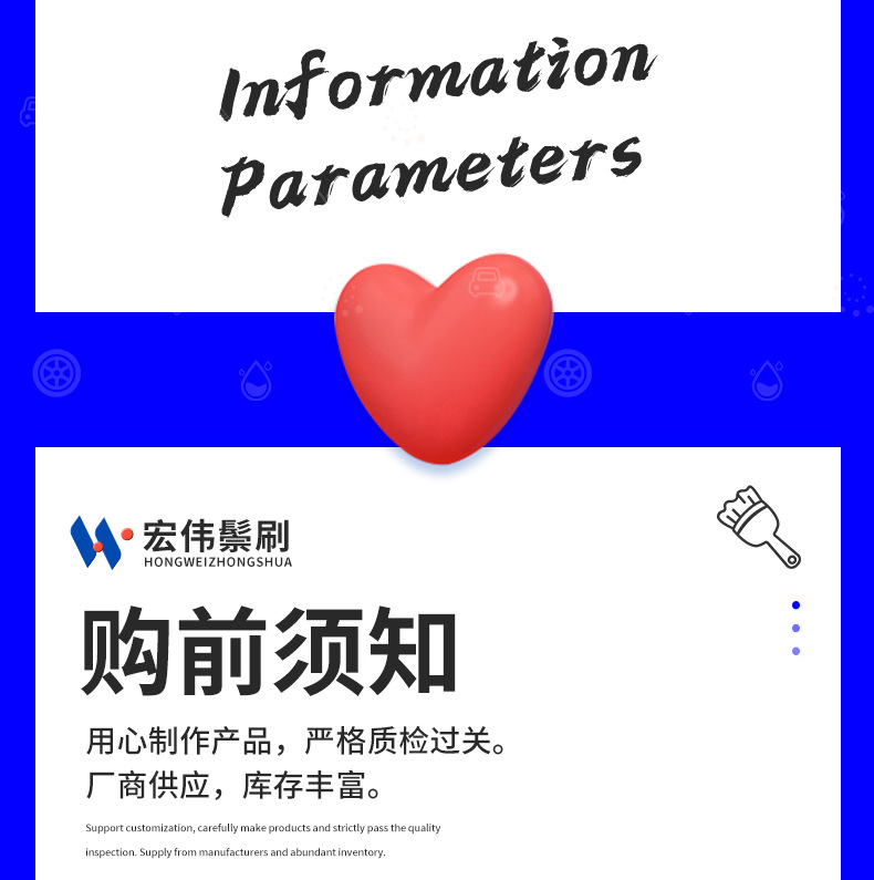 宏伟鬃刷详情-改_09.jpg