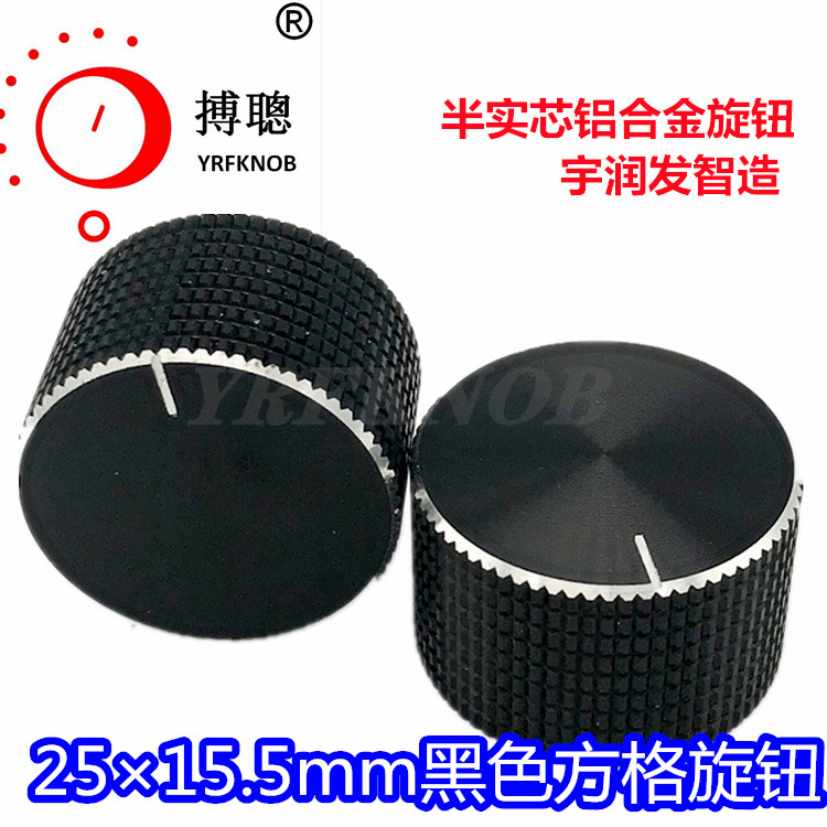 YRFKNOBƷ�ƹ�Ӧ�����������Ͻ���ť�⾶25��15.5��ɫ��ʵ����ť