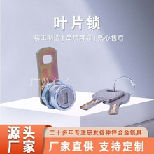 厂家直供锁具大圆角叶片挂锁防盗防橇仿不锈钢通开锁小锁头宿舍用