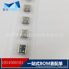 1054500101 B B USB DVI HDMI B