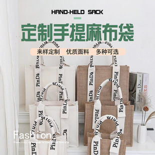 Linen Letter Tote Bag Source Factory Ready-Made Modern Style Jute Shopping Bag Exquisite Storage Bag Available in Multiple Styles