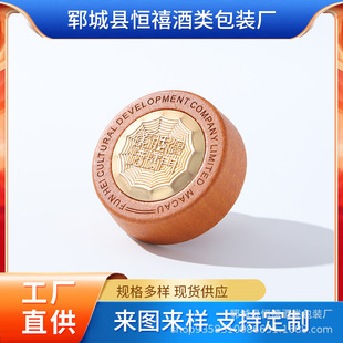 ľ��ӡ��ƿ��T�Ͱ׾�ƿ���A��ľ�ư׾��ܷ����׾�ƿ�w�׾�ñ