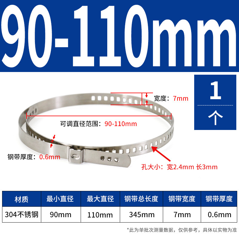 Abrazadera de manguera no polar de oreja única ajustable de acero inoxidable 304 abrazadera de tubería de agua abrazadera de tubería de sujeción jaula de bola semi-eje abrazadera de tubería