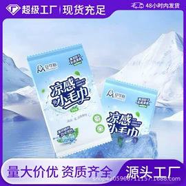 裤型卫生巾;卫生巾;湿巾纸