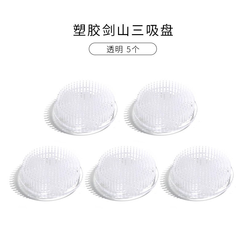 Tres ventas de plástico transparente Jianshan arreglos de flores Zen chino estilo japonés pequeño flujo principal arreglos de flores Jianshan base
