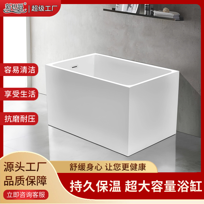 Xinshijue Hotel and B&B Acrylic Bathtub Freestanding Modern Minimalist Bathtub Directly Supplied by the Manufacturer for Luxury Home Use