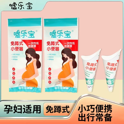 Xulabao Roll-Top Disposable Urinal On-board emergency urine bag - roll-new-packaging-blue-chinese-version-12package