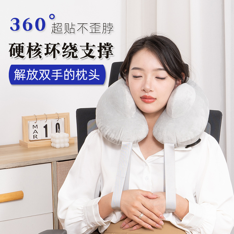 厂家现货充气u型枕办公室午睡抱枕便携出差脖子u形枕长途 护颈枕