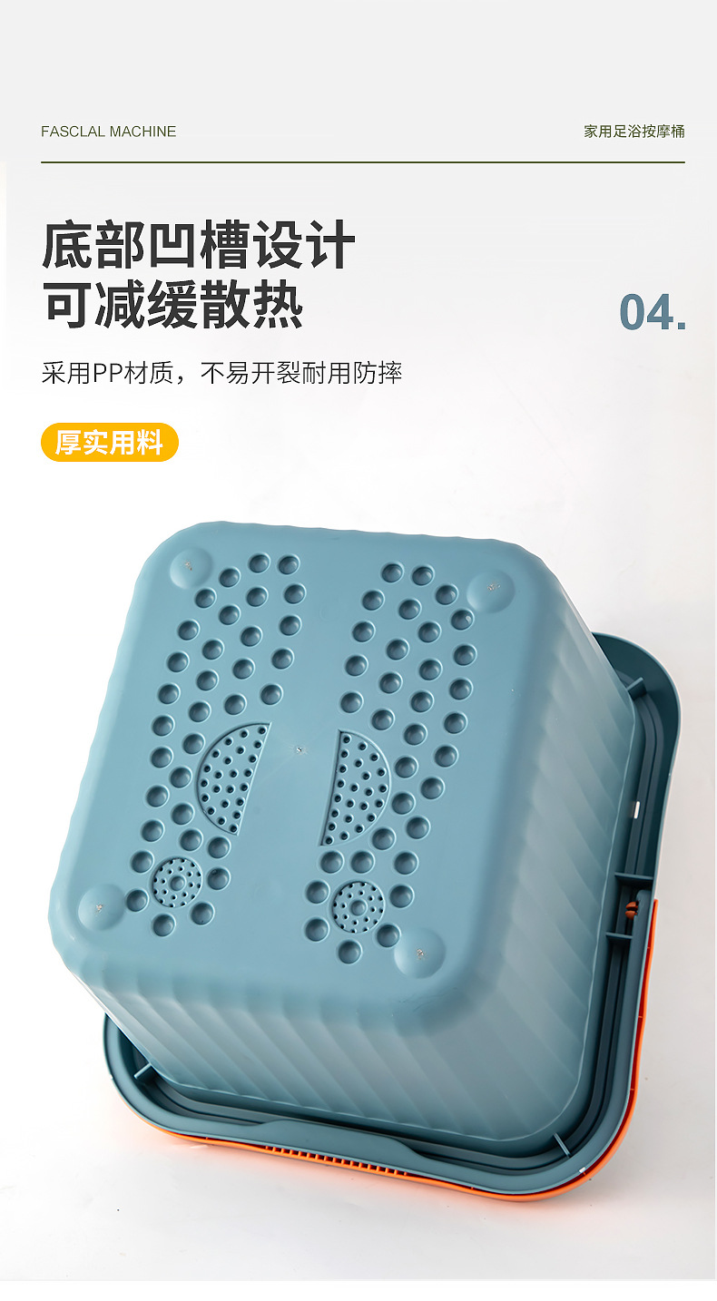 W足浴桶_10.jpg