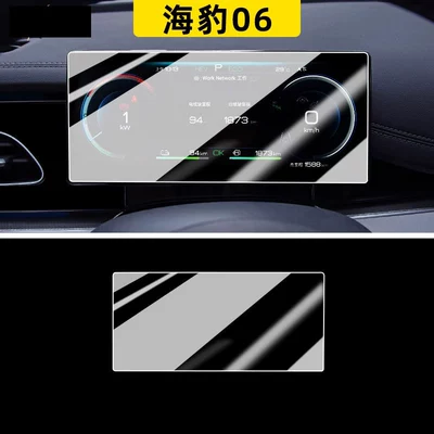 Car paint protective film navigation protective film, car interior - seal-06-instrument-panel-hdr-ultra-clear-flexible-tempered-glass-screen-protector-other
