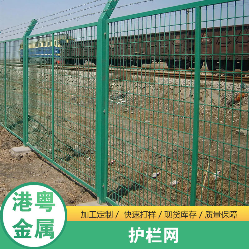 公路铁路护栏网厂房仓库隔离网桥梁防抛网果园鱼塘养殖防护围栏网
