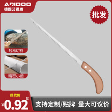 批发迷你锰钢鸡尾锯木柄手工小手锯园林修枝毛竹切割锋利手持锯子