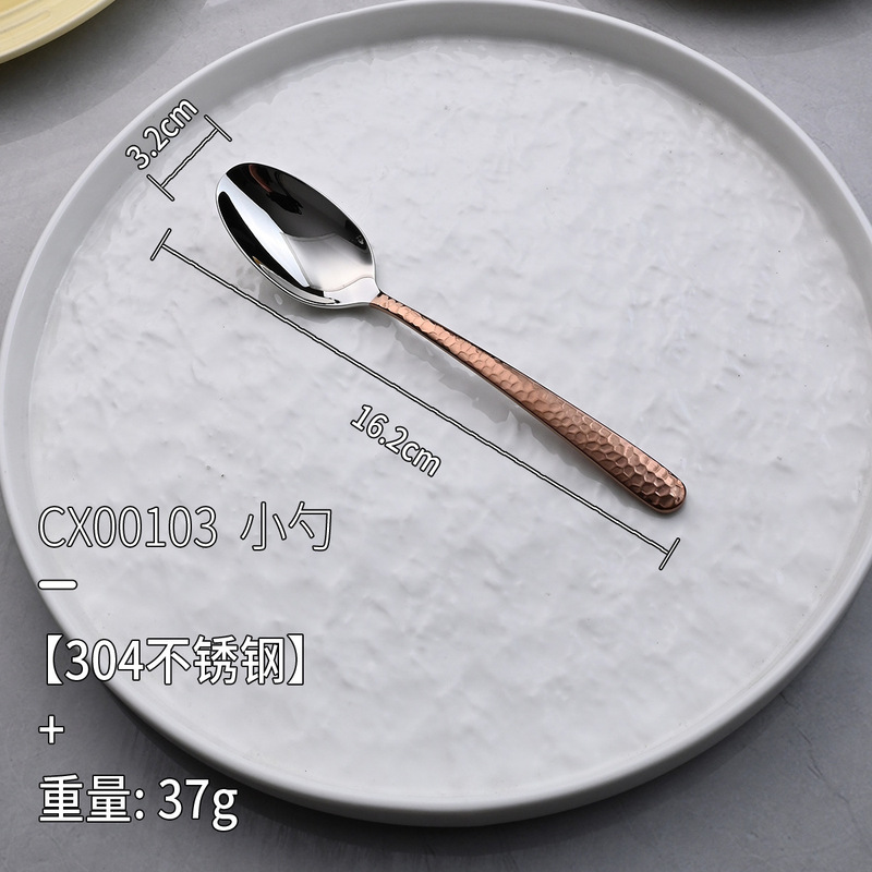 跨境304不锈钢西餐具镀钛水立方锤纹咖啡勺甜品叉牛排刀甜品叉勺|undefined