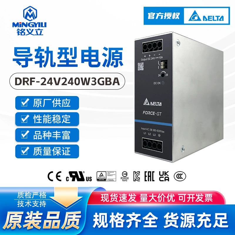 Switch key, power supply, 24v, 240W, circuit
