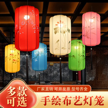 新中式弹力布灯笼火锅店茶楼酒店开业古典手绘灯笼冬瓜异性广告灯