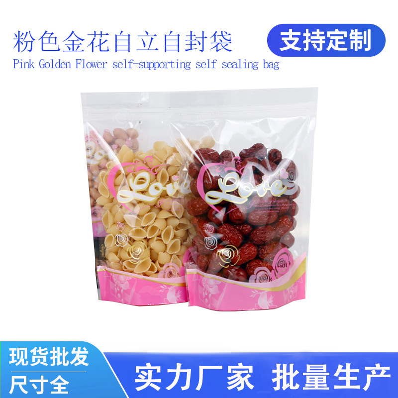 Clear Stand Up ZipLock Resealable Pink Flower Print Bags