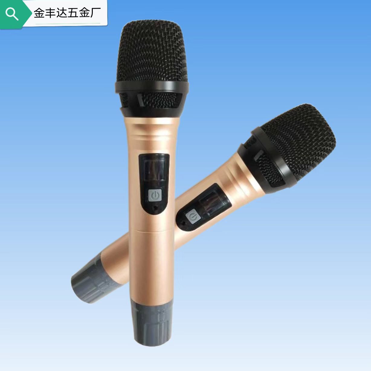 麦克风支架无线话筒麦克风 电容话筒铝合金外壳