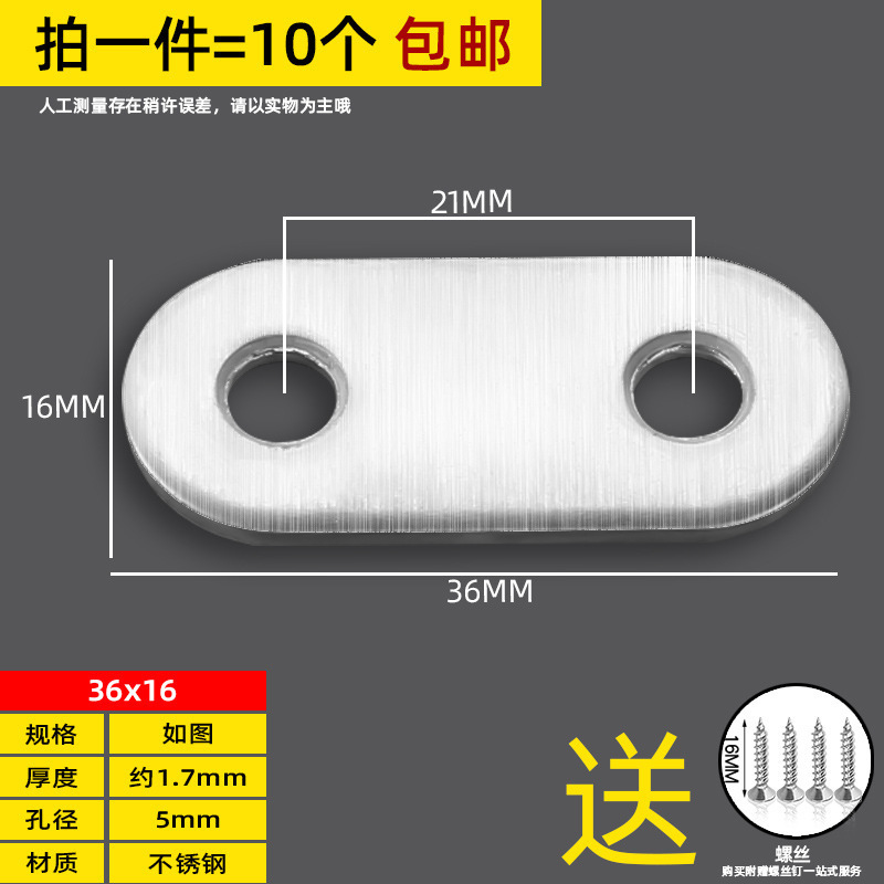 ステンレスコーナー三角ストレート固定器角鉄ブラケット補強家具たんす固定具金属サポート|undefined