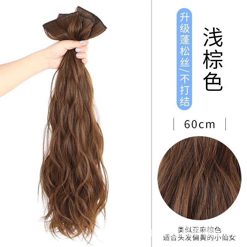 AJ59 3피스 컬링피스[라이트브라운]-60cm