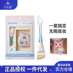 尔木萄化妆刷粉扑气垫鱼尾薄弧一字粉底刷超软不易吃粉干湿两用