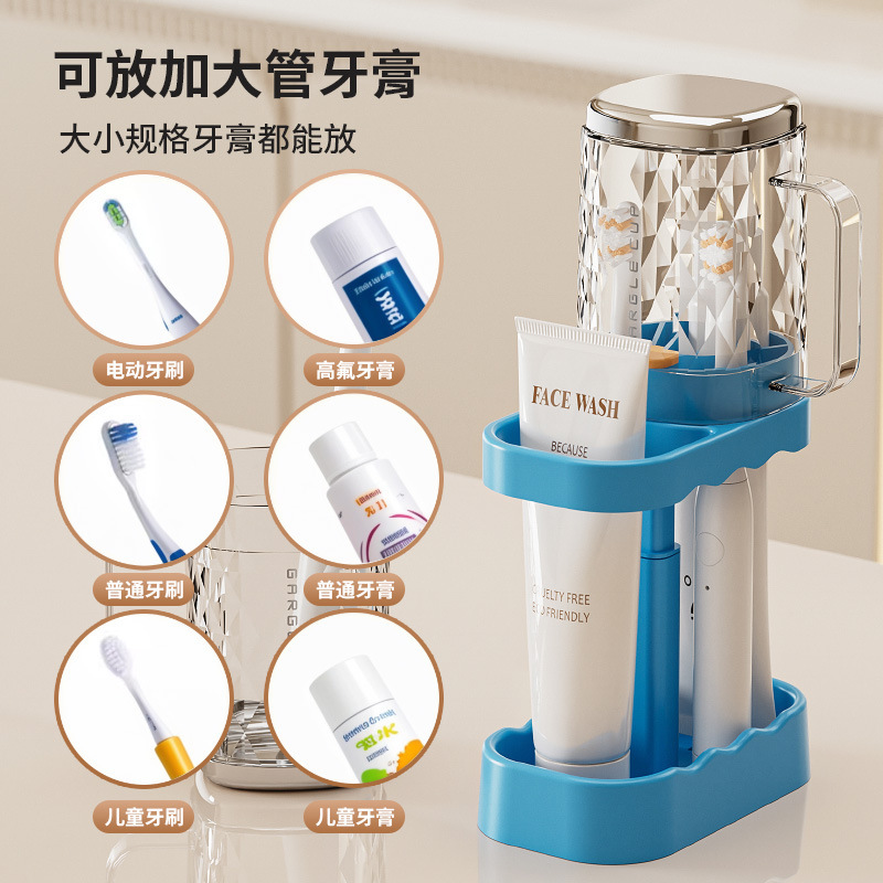 うがいカップ歯磨きカップ歯筒歯具電動歯ブラシ収納ケース学生寮寮洗面用品セット|undefined