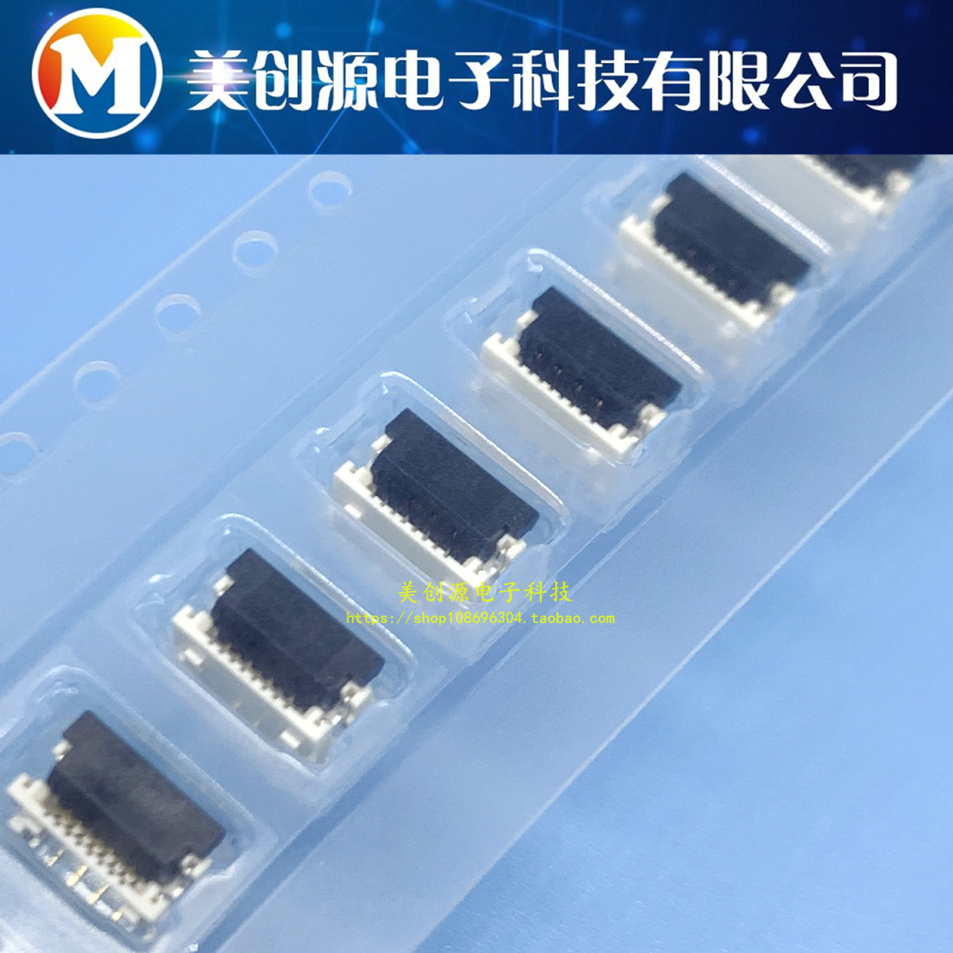 5019510850 501951-0850 间距0.5MM FPC连接器 MOLEX全新原装
