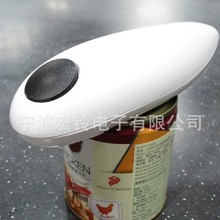 开罐器电动开器开瓶器