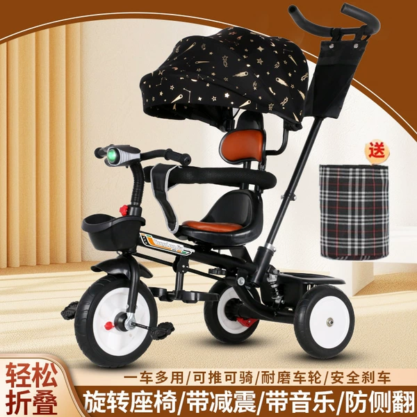 Rotating starry sky, foldable shock-absorbing music brake