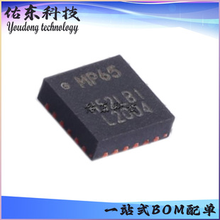 MPU-6500 ���bQFN-24 �ˑB������/���݃x оƬIC ��湩��