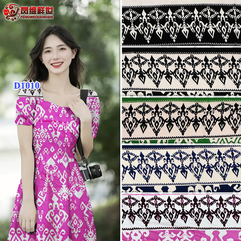 D1010春夏印花面料 45支人棉定位 梭织布料 厂家现货批发 长裙花