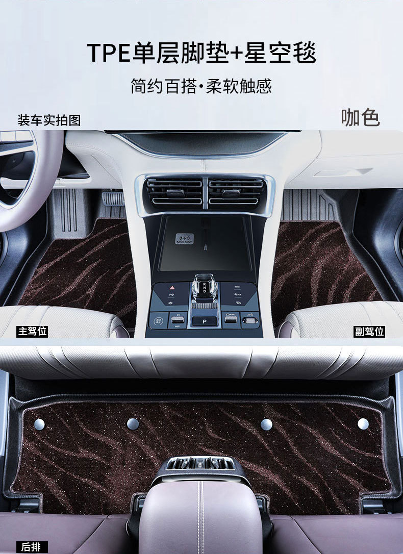 Suitable for Song Plus Car Floor Mats, 25 Byd Car Trunk Mats, Special Car-Specific Tpe Floor Mats