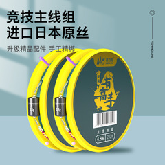 佳釣尼民間有高手線組魚線套裝全套綁好鰱鱅釣魚主線子線漁具