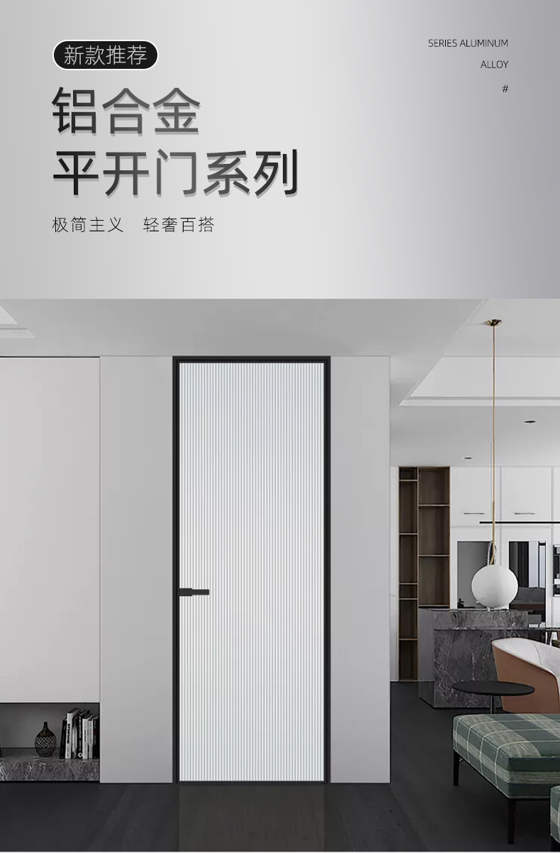 平开门_03.jpg