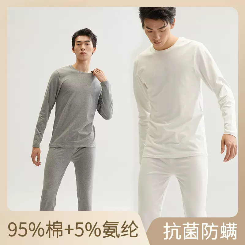 现货秋衣秋裤男士纯棉秋衣裤纯棉毛衫打底保暖内衣青少年套装批发