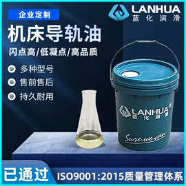 切削油切削液;防锈润滑剂;工业润滑脂