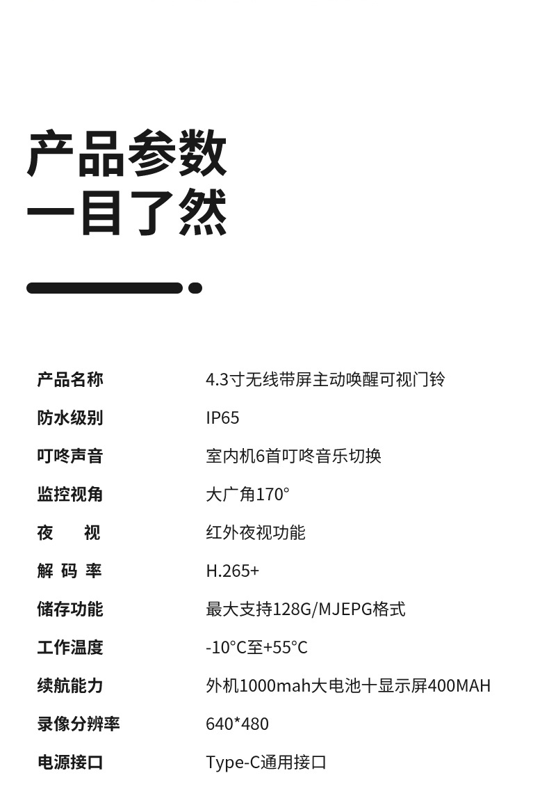 详情_17.jpg