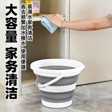 便携式折叠水桶塑料车载水桶钓鱼桶儿童户外旅行多功能家用水桶