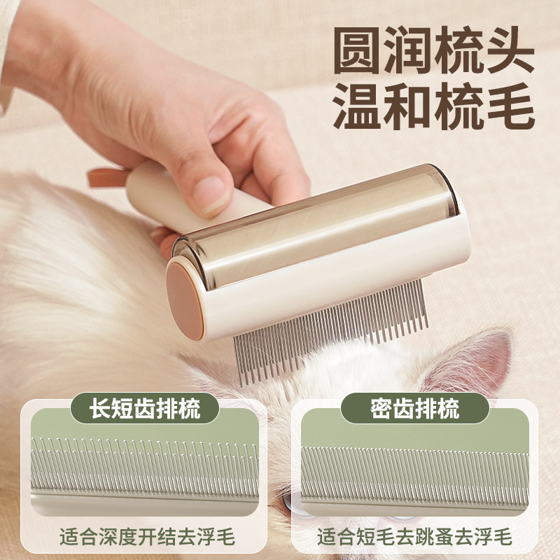 新款宠物三合一梳子不锈钢密齿梳粘毛器针梳狗毛刷猫咪梳子祛浮毛|undefined