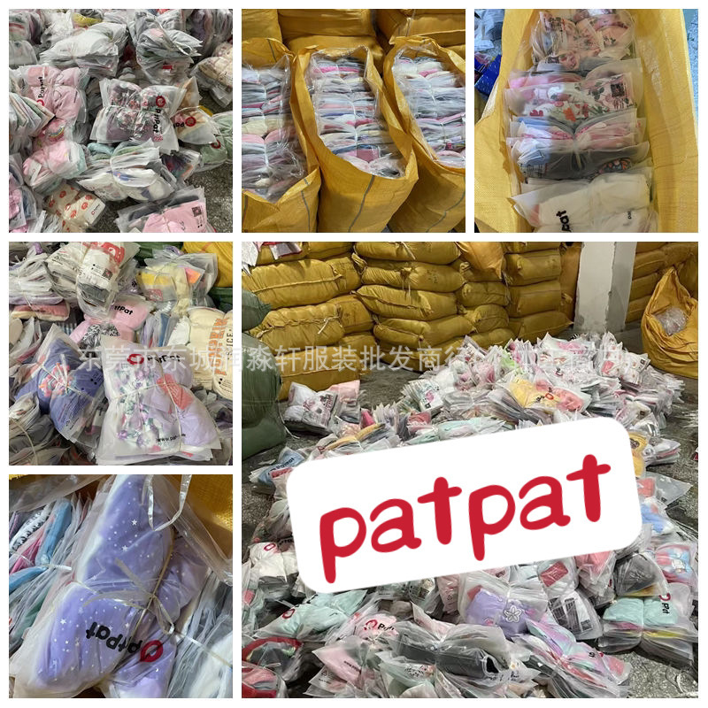 Patpat Kids, a foreign trade brand of children's clothing, mixed styles, factory overstock, clothing inventory, cross-border container loading wholesale.