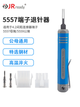 55575559ĸzȡ4.2mmBXԴ