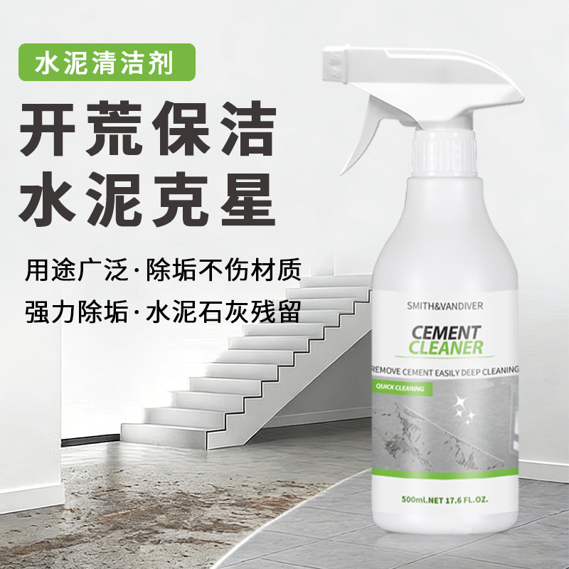 Popular Cement Cleaner to Clean Wall Tiles, Cement Ash Remover, New House Decoration, Cement Cleaner