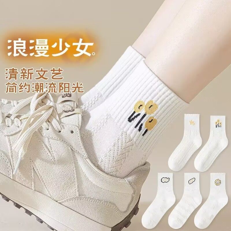 [2434-여성 엠보싱문자 종아리 양말] 혼합컬러