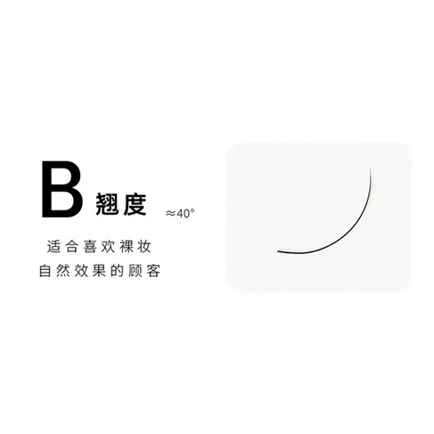 B-изгиб