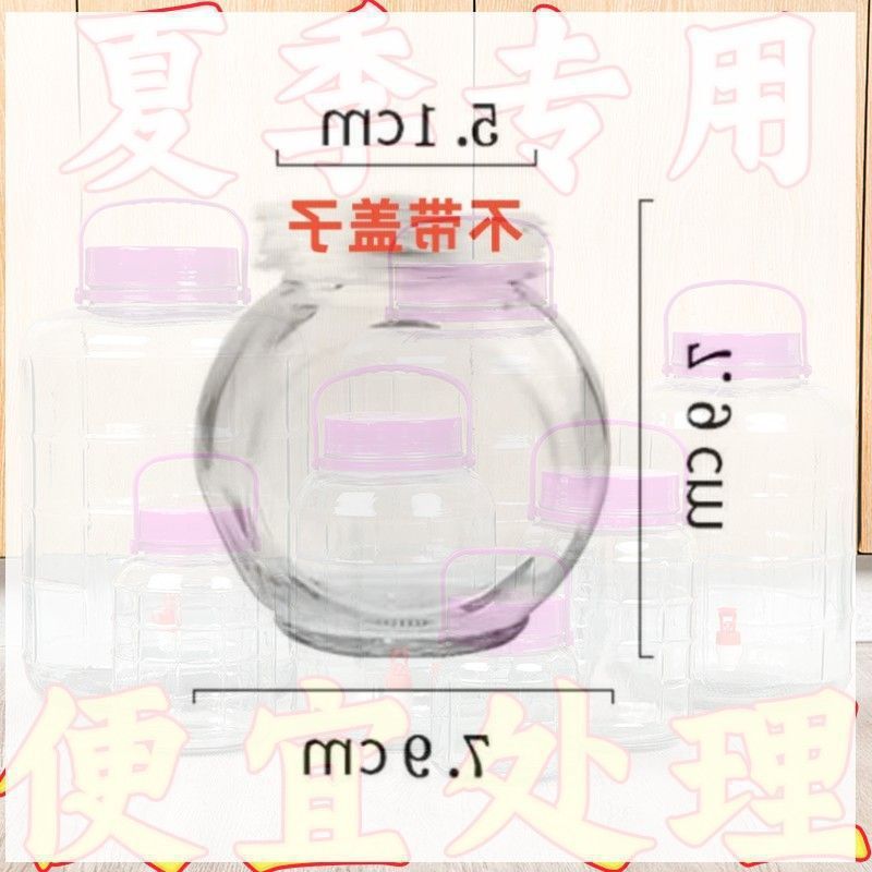 泡酒瓶玻璃空瓶密封罐酒罐子酒坛子泡菜坛子腌菜罐泡酒玻璃瓶|undefined
